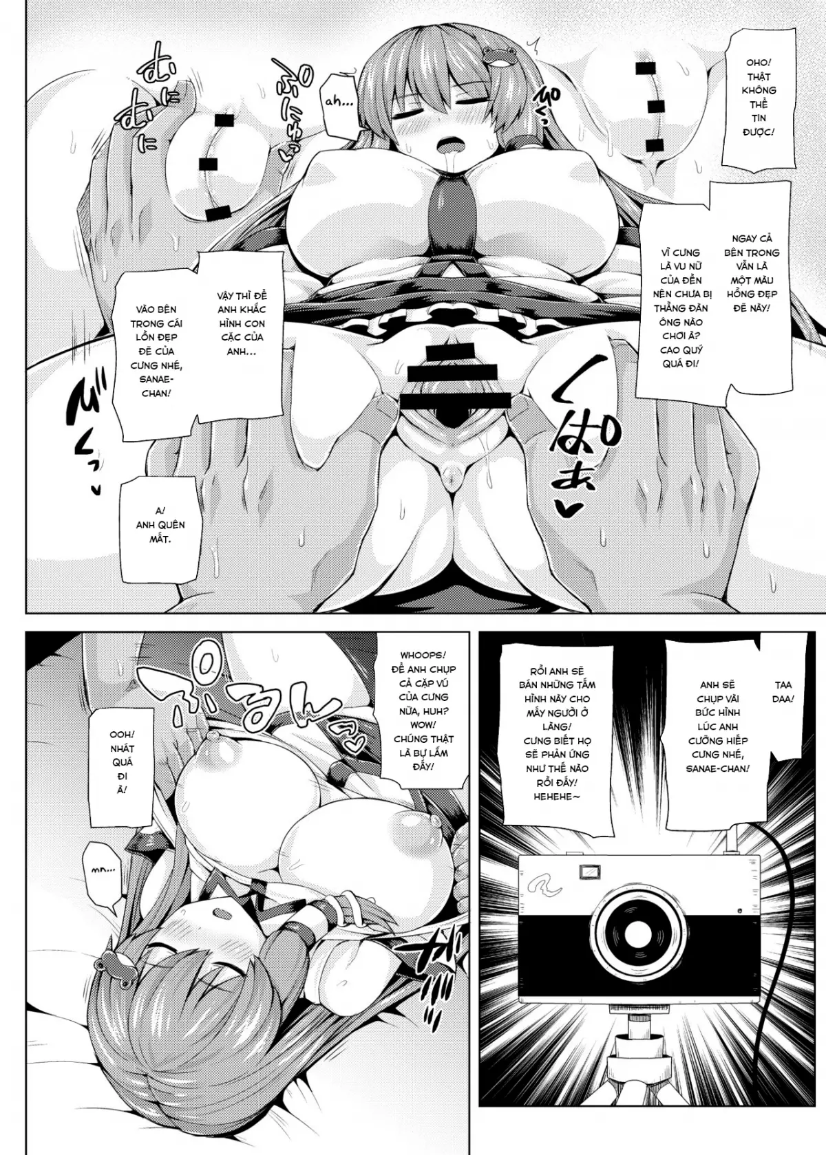 Suikan Sanapai! - Full trang 6