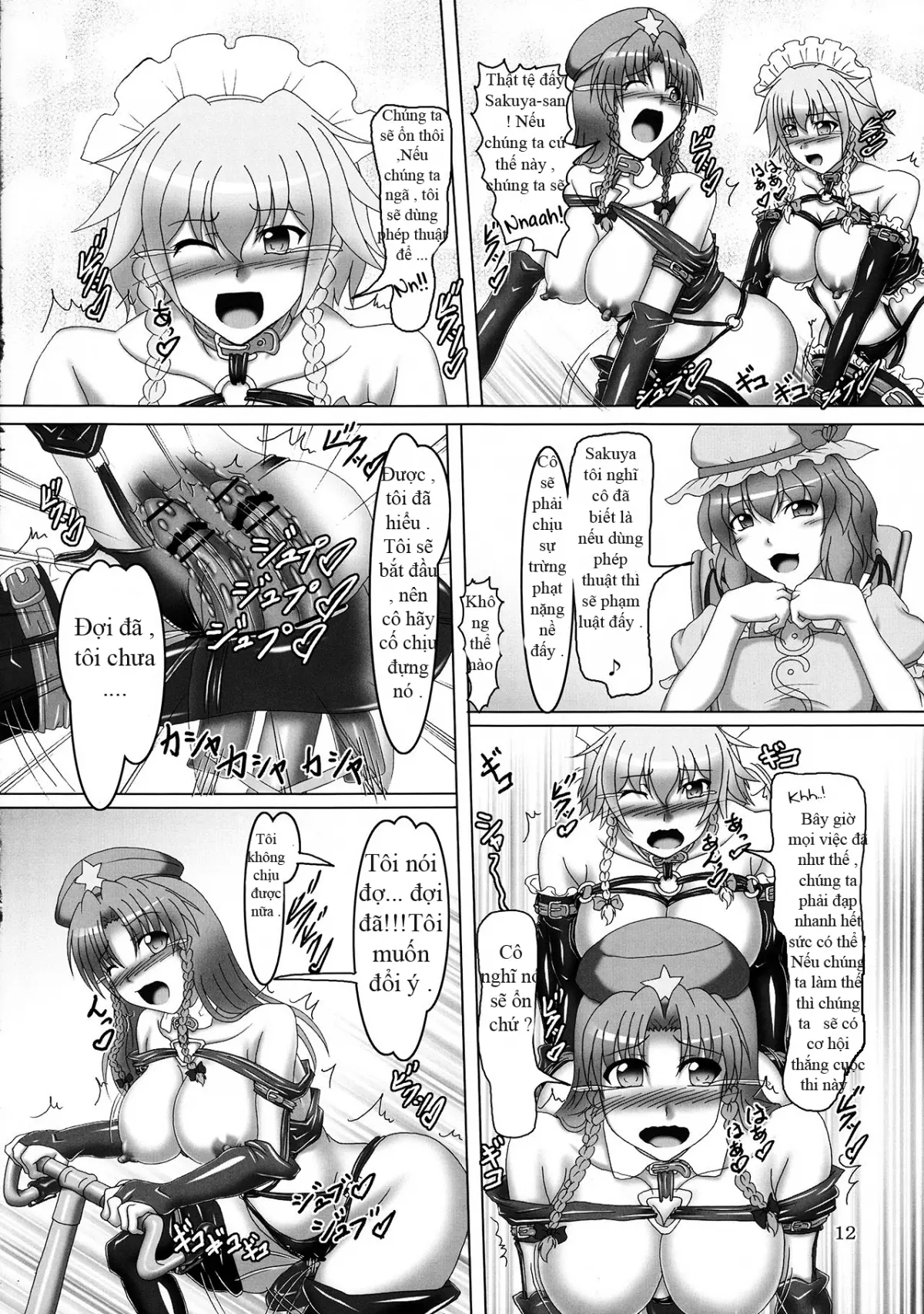 Touhou Bondage Undoukai!! - Full trang 10