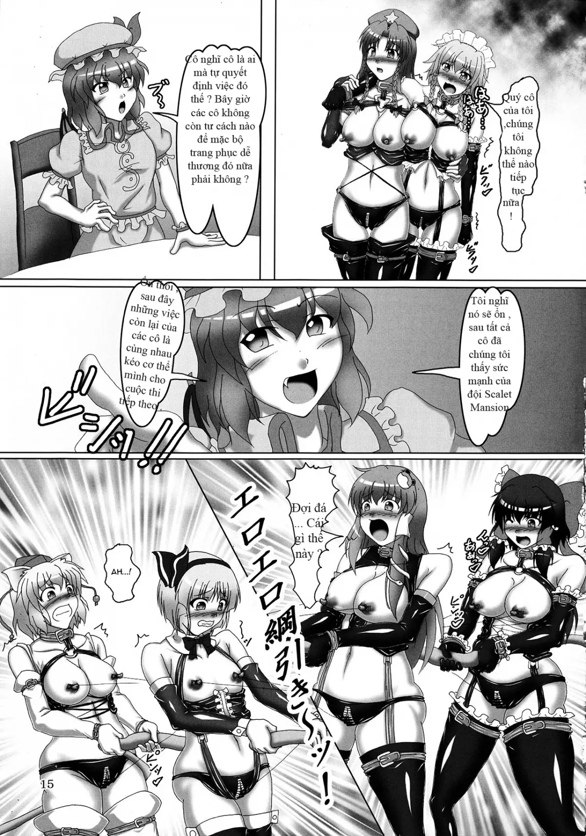 Touhou Bondage Undoukai!! - Full trang 13