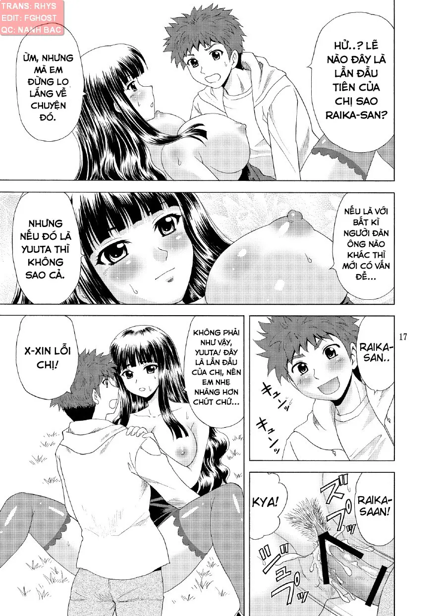 Papa no Iu Koto nante Kikimasen! 3 - Full trang 16