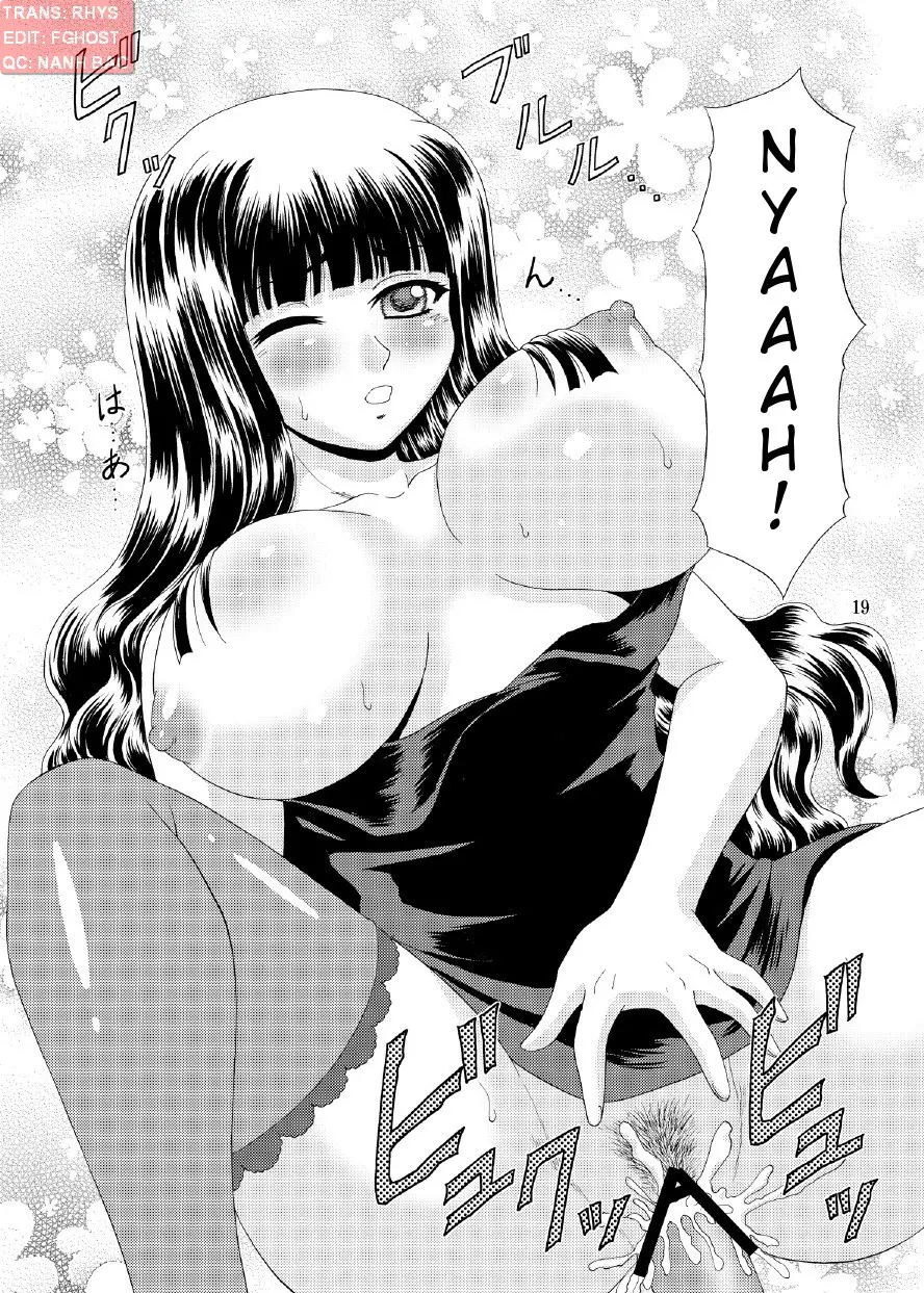 Papa no Iu Koto nante Kikimasen! 3 - Full trang 18