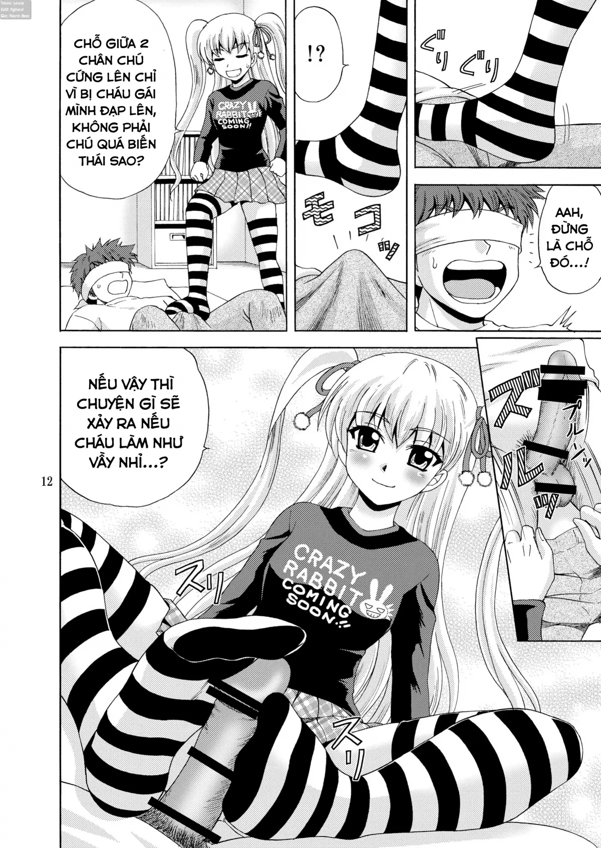 Papa no Iu Koto Nante Kikimasen! 2 - Full trang 12