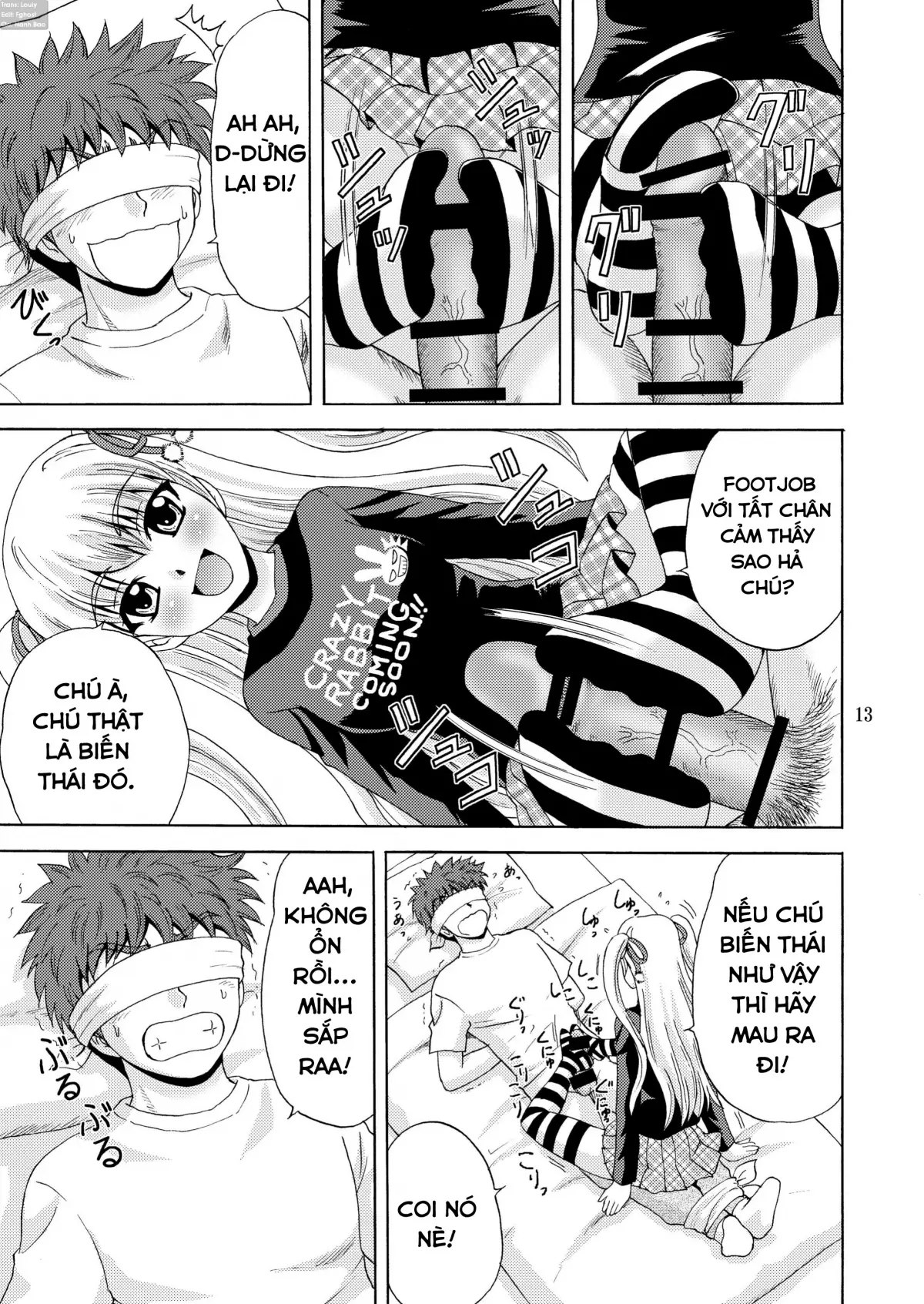 Papa no Iu Koto Nante Kikimasen! 2 - Full trang 13