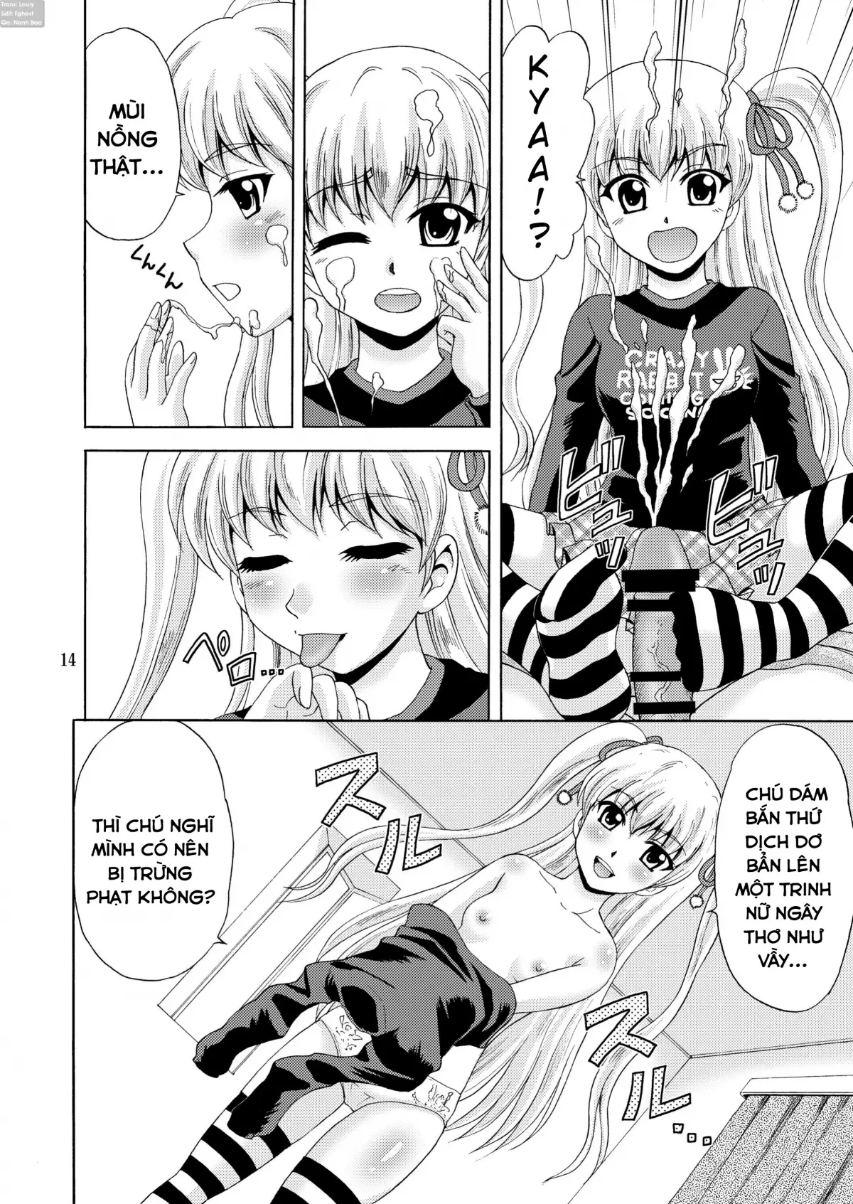 Papa no Iu Koto Nante Kikimasen! 2 - Full trang 14