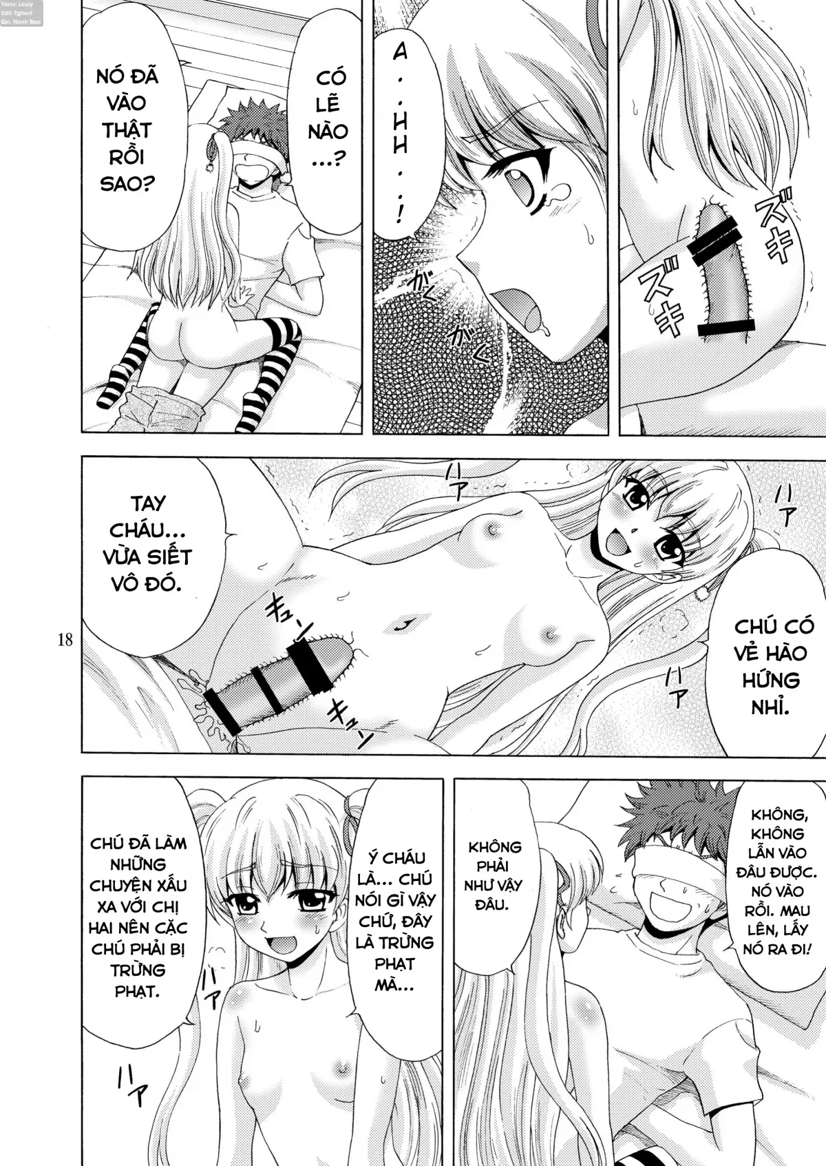 Papa no Iu Koto Nante Kikimasen! 2 - Full trang 18