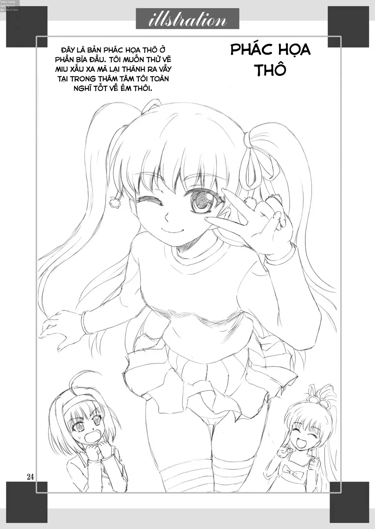 Papa no Iu Koto Nante Kikimasen! 2 - Full trang 24