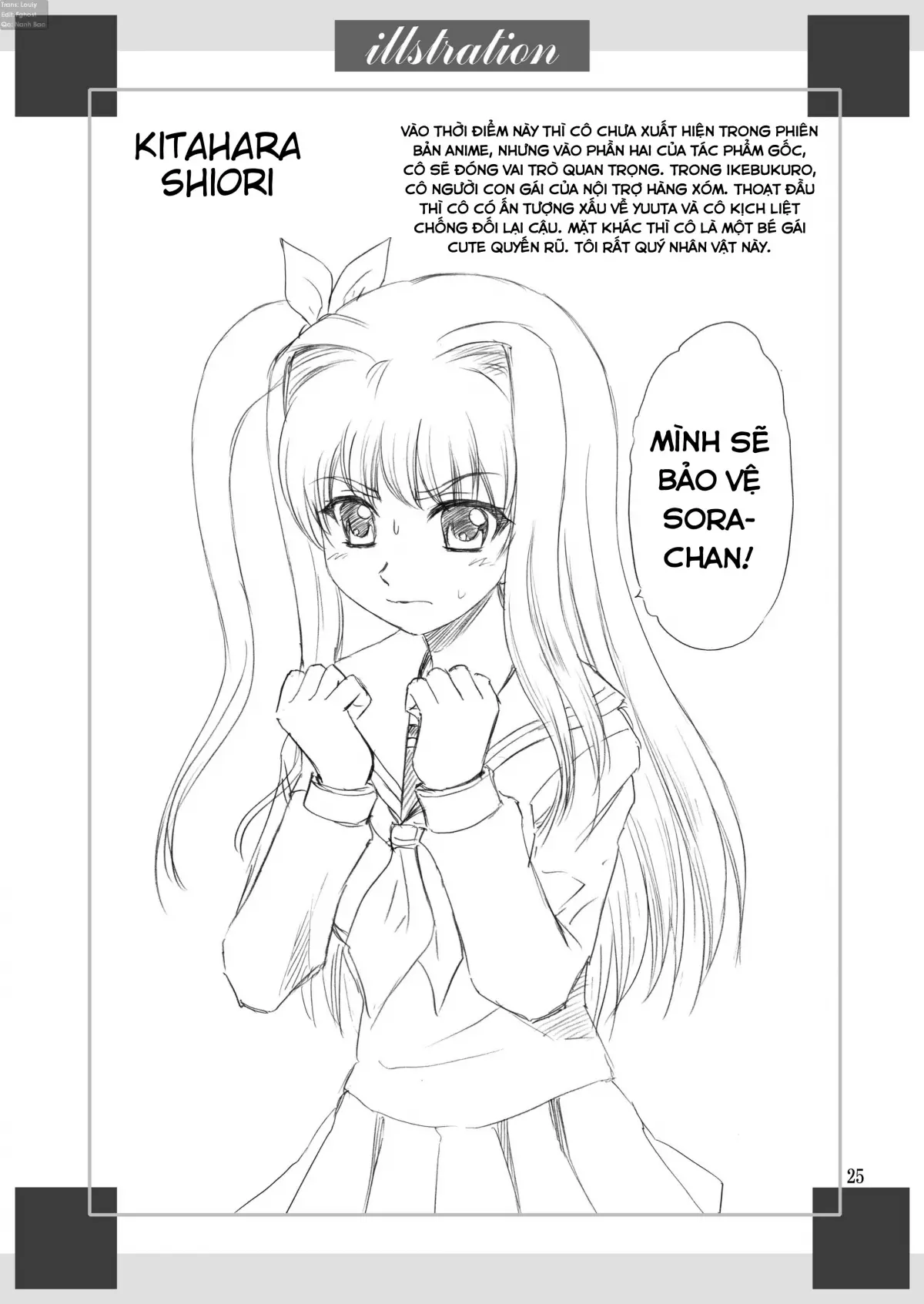 Papa no Iu Koto Nante Kikimasen! 2 - Full trang 25