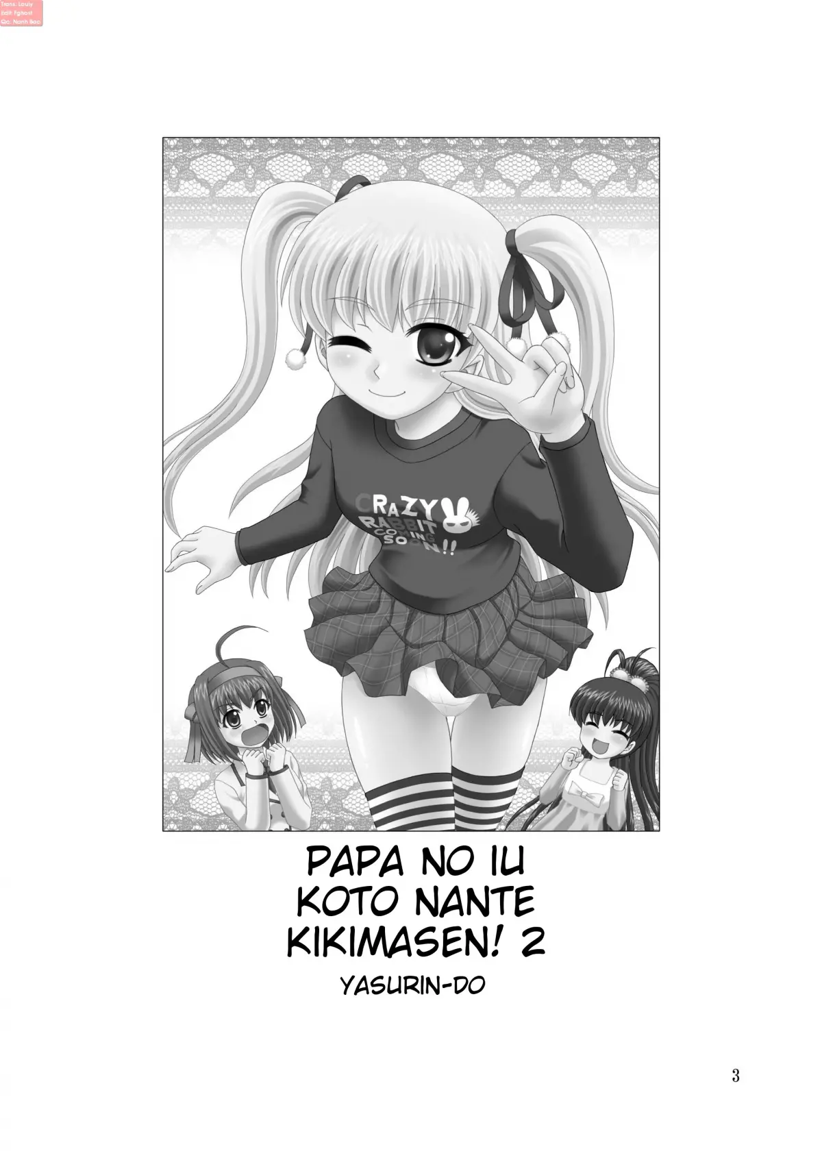 Papa no Iu Koto Nante Kikimasen! 2 - Full trang 3