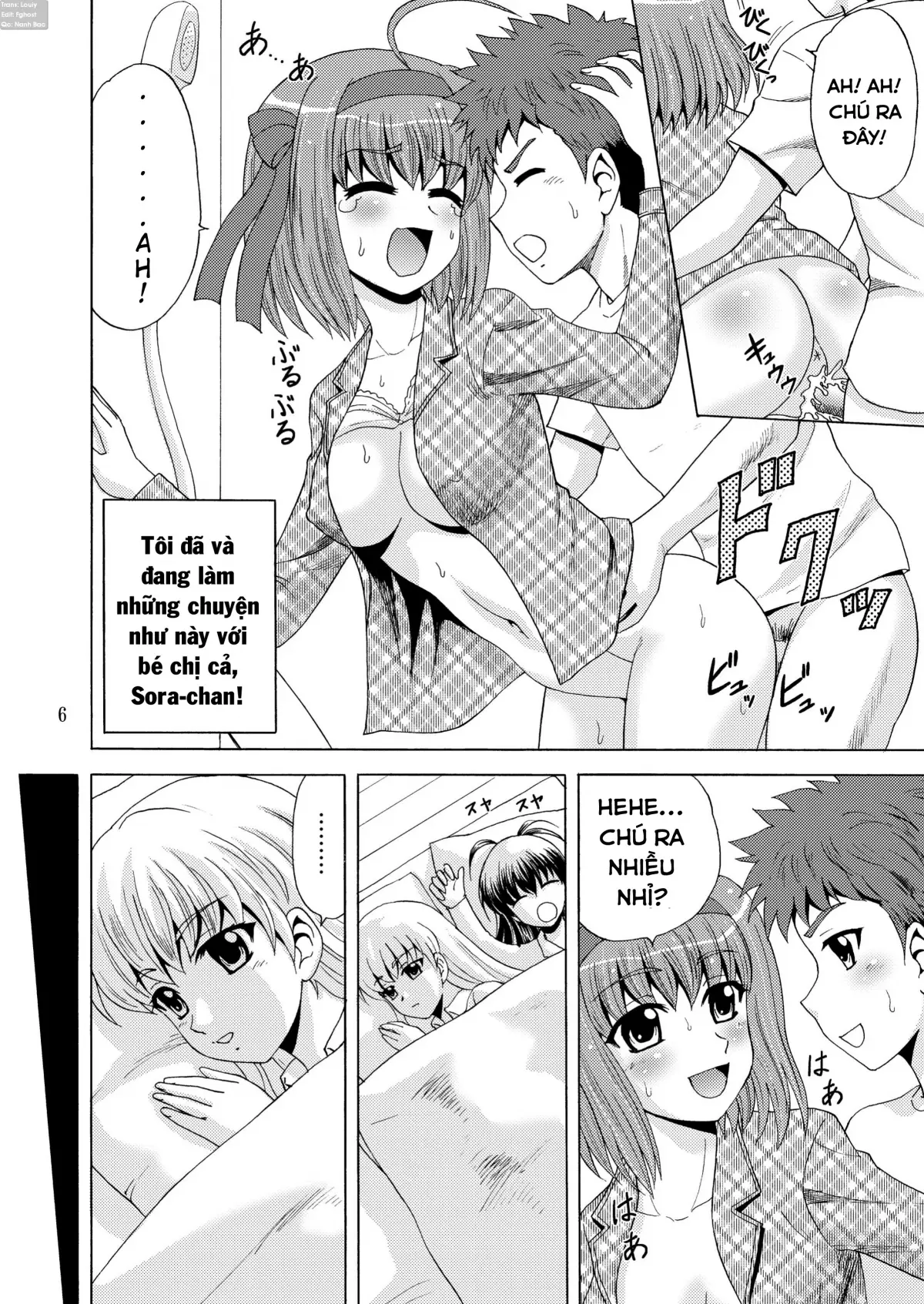 Papa no Iu Koto Nante Kikimasen! 2 - Full trang 6