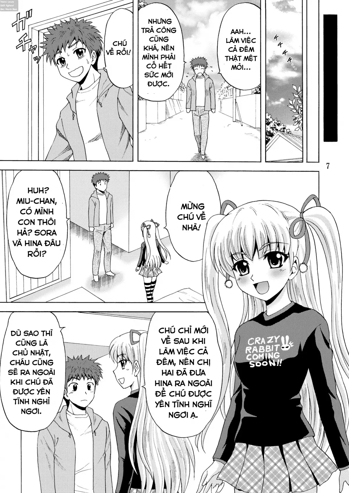 Papa no Iu Koto Nante Kikimasen! 2 - Full trang 7