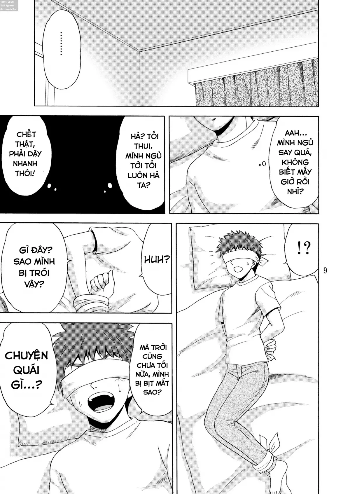 Papa no Iu Koto Nante Kikimasen! 2 - Full trang 9