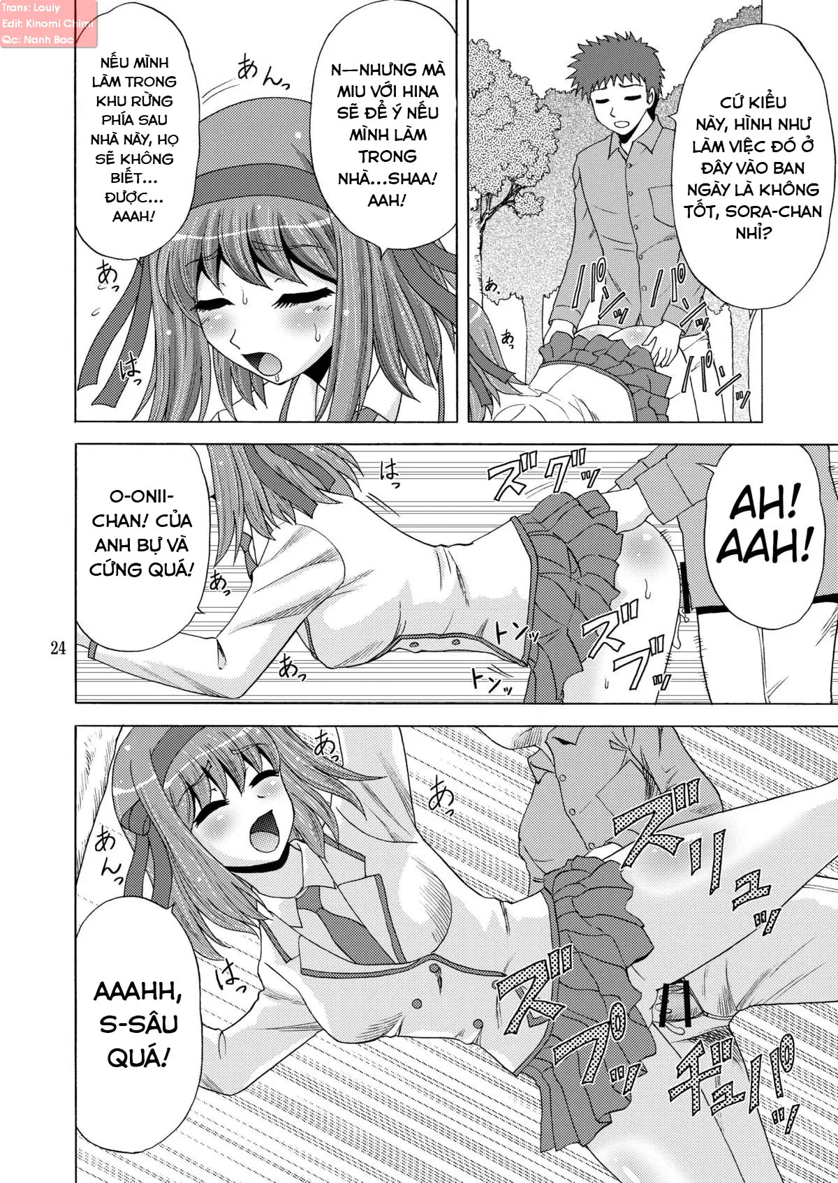 Papa no Iu Koto Nante Kikimasen! - Full trang 24