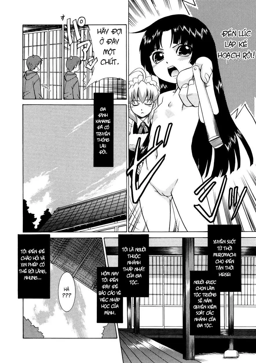 Aaaaah! Gotoushu-sama | Aaaaah! The Present Master Ch. 1 - Full trang 6