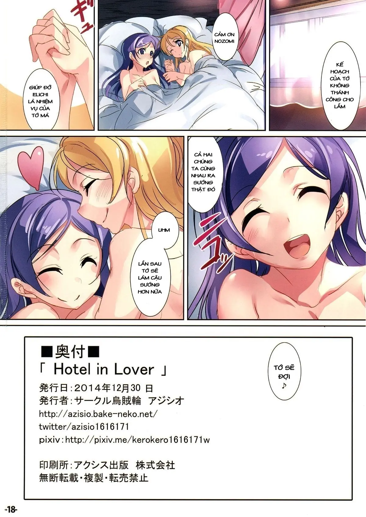 Hotel in Lover - Full trang 17