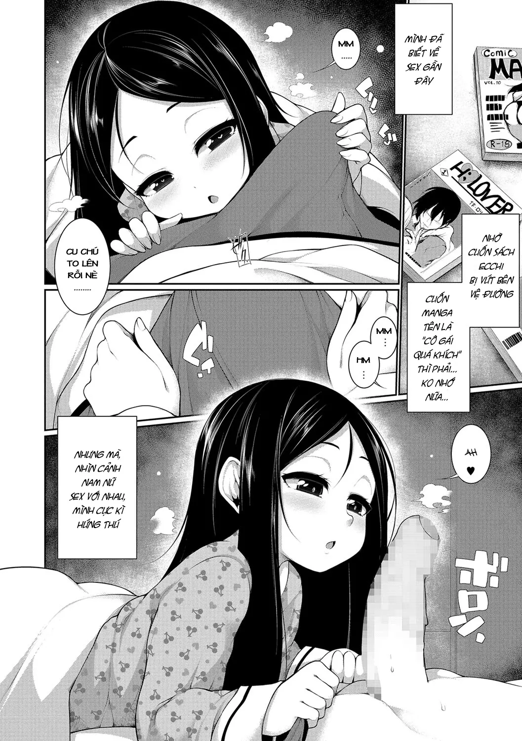 Yume no Naka - Full trang 4