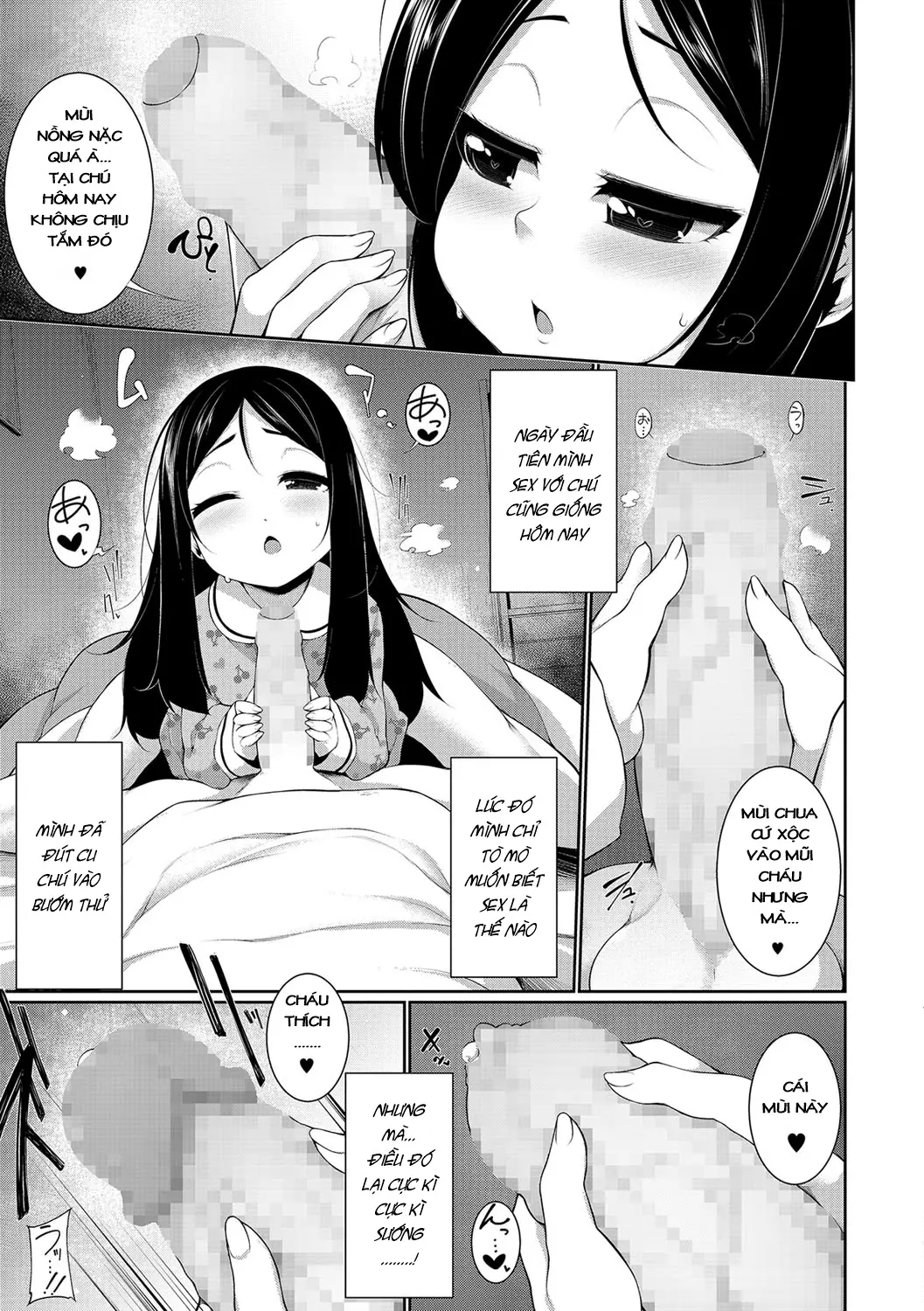 Yume no Naka - Full trang 5