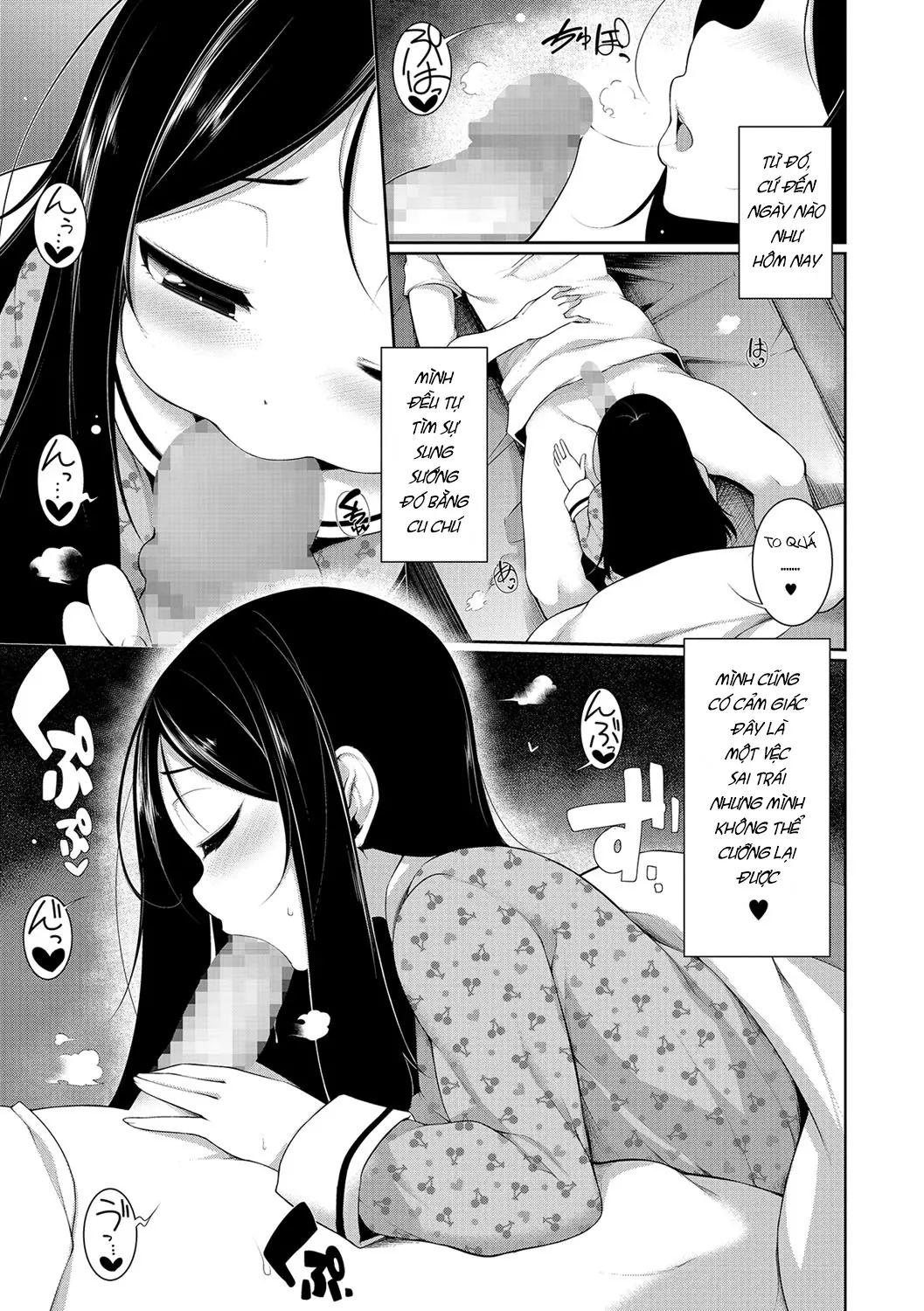 Yume no Naka - Full trang 7