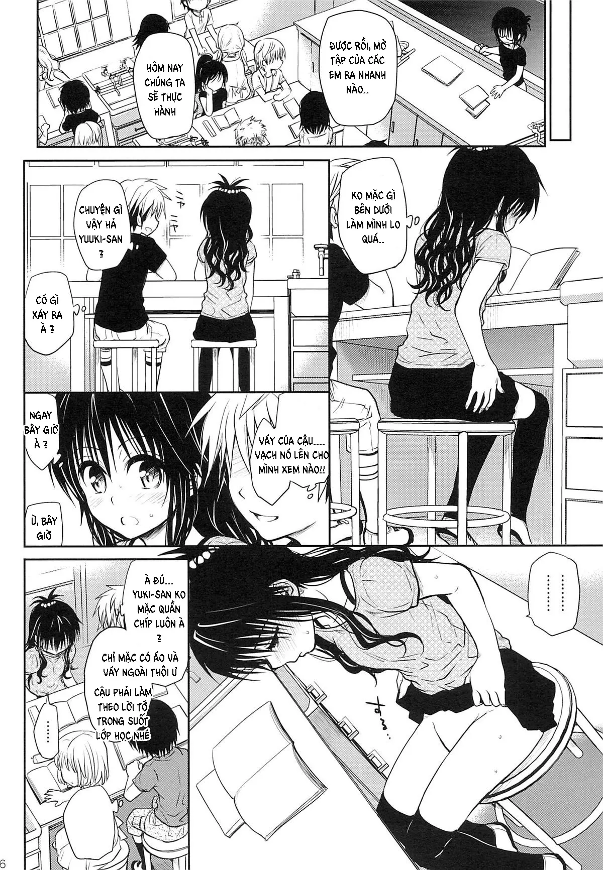 Tappuri Tabegoro Mikan - Full trang 13