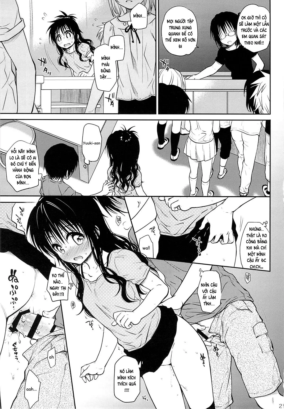 Tappuri Tabegoro Mikan - Full trang 18