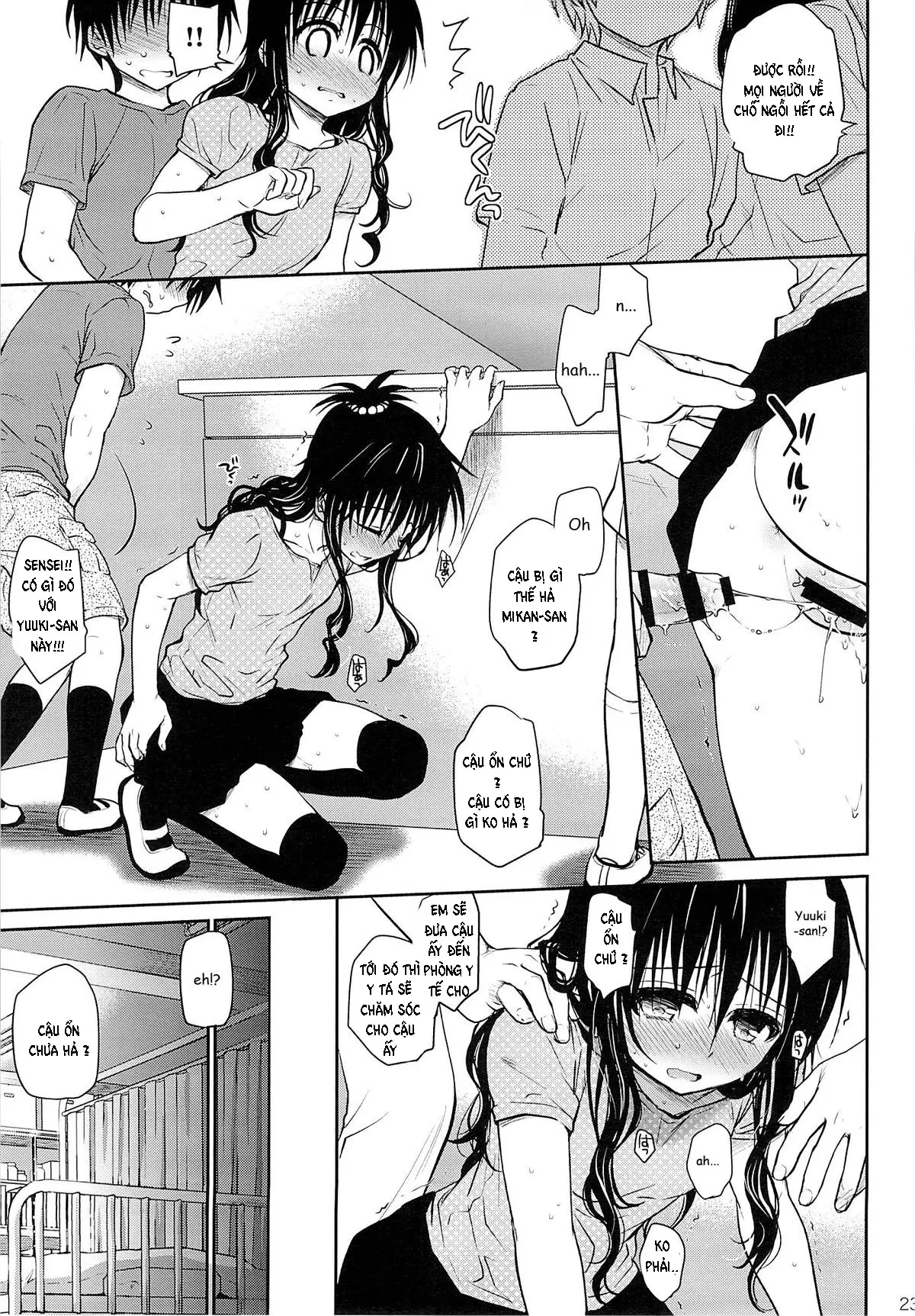 Tappuri Tabegoro Mikan - Full trang 20