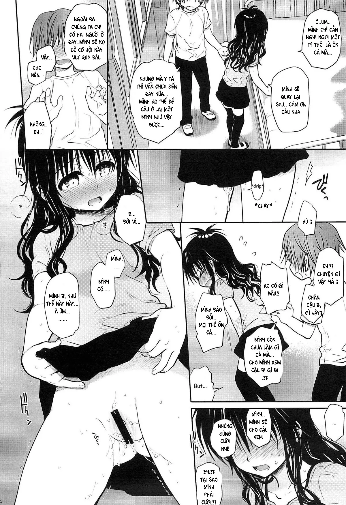Tappuri Tabegoro Mikan - Full trang 21