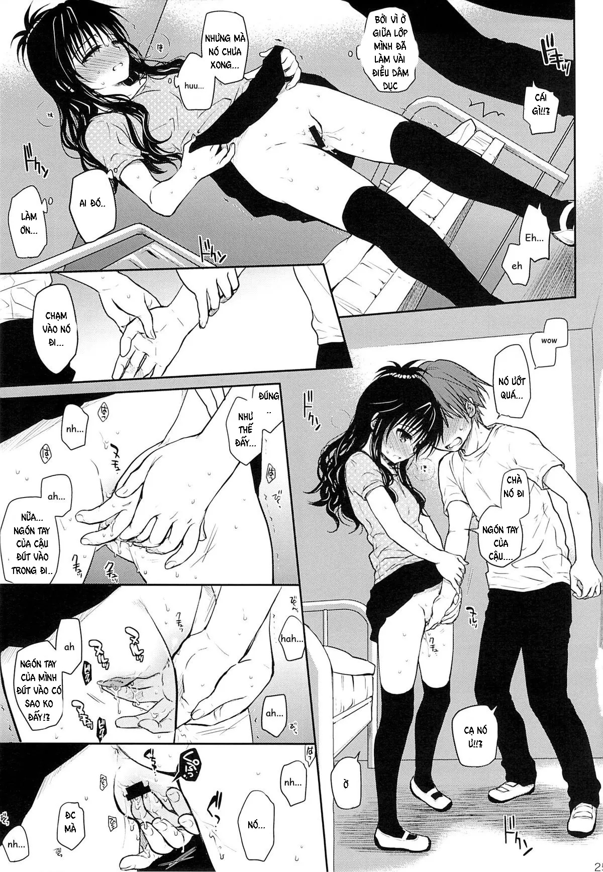 Tappuri Tabegoro Mikan - Full trang 22