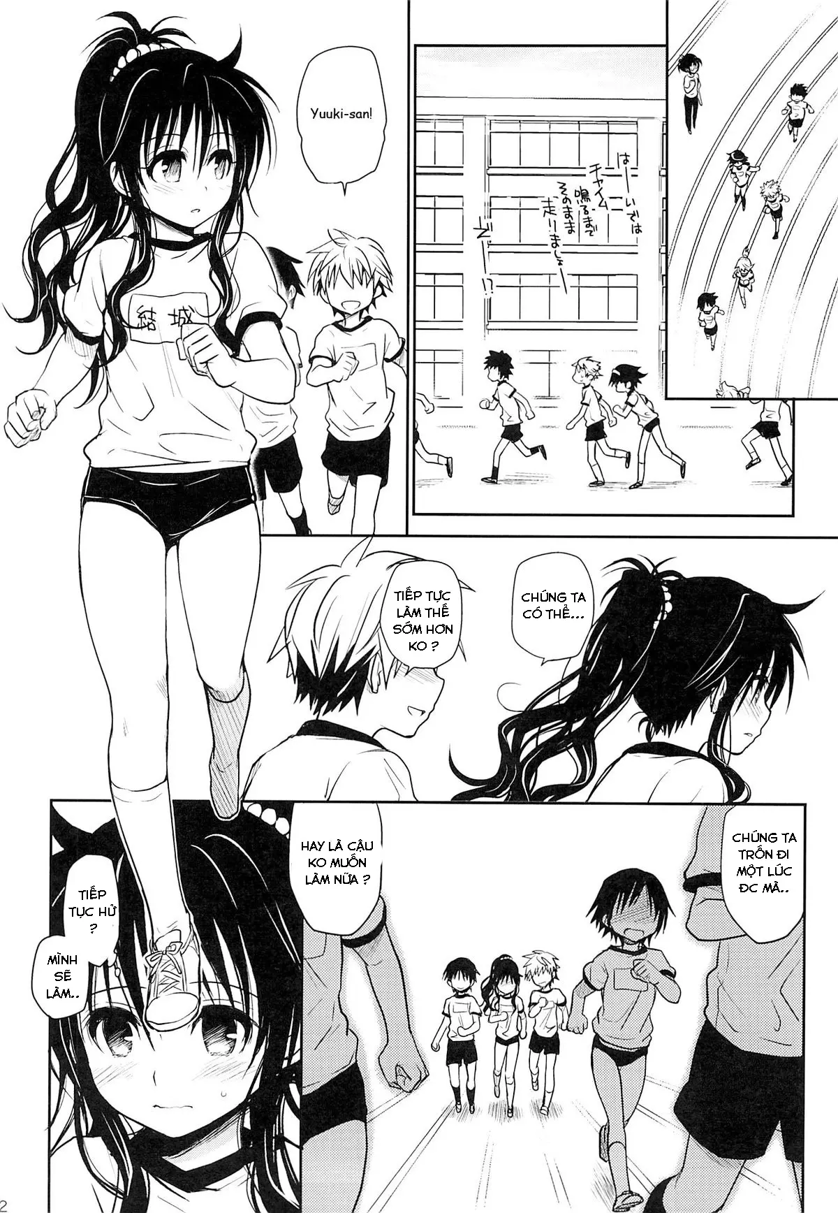Tabegoro Mikan - Full trang 11