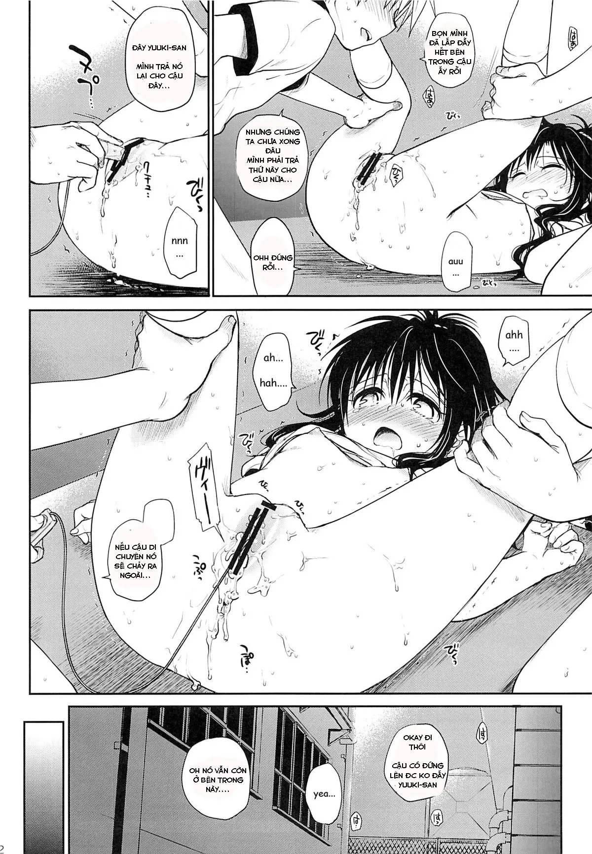 Tabegoro Mikan - Full trang 21