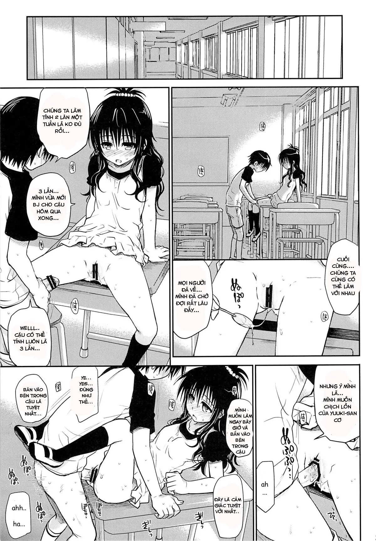 Tabegoro Mikan - Full trang 22
