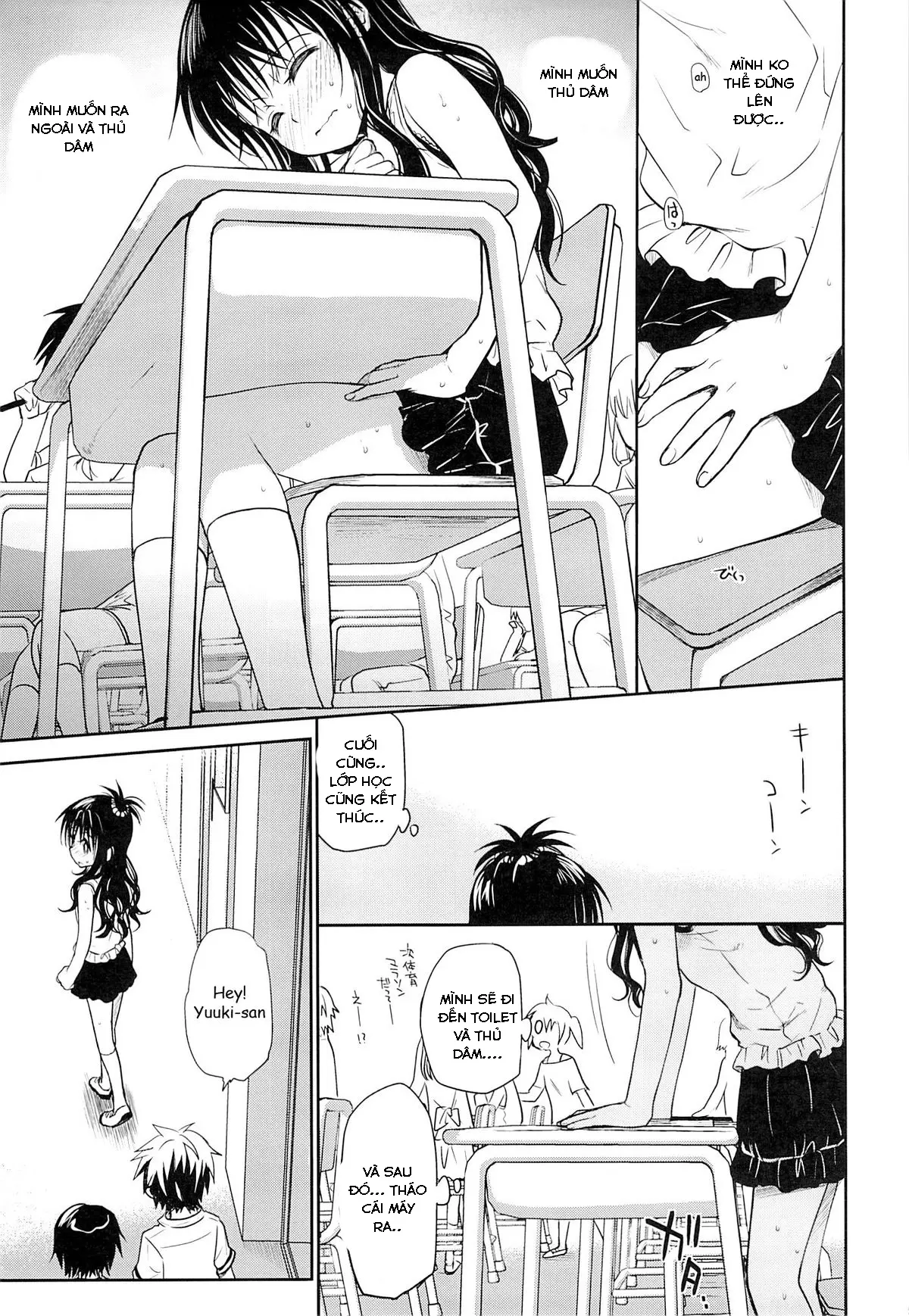Tabegoro Mikan - Full trang 4