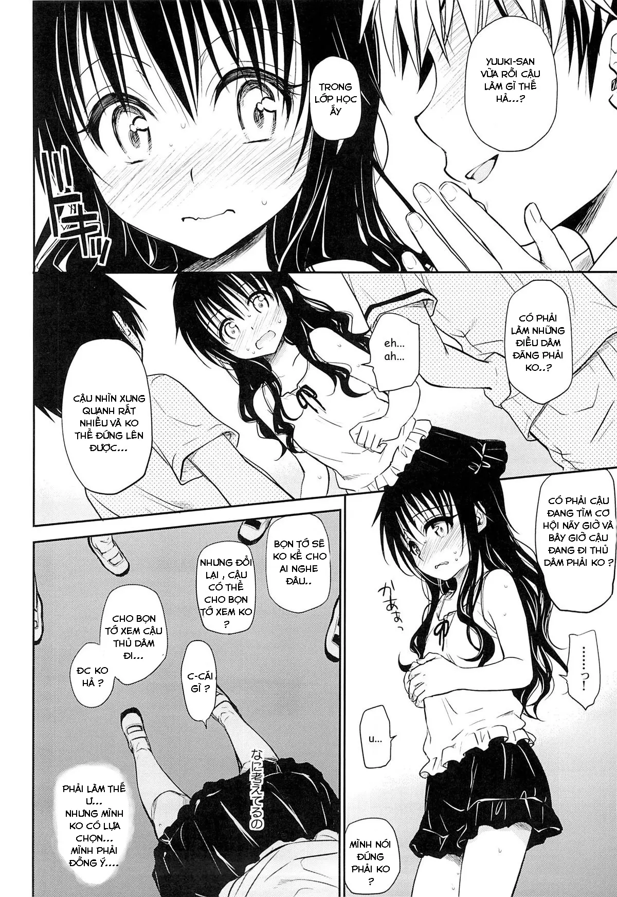 Tabegoro Mikan - Full trang 5