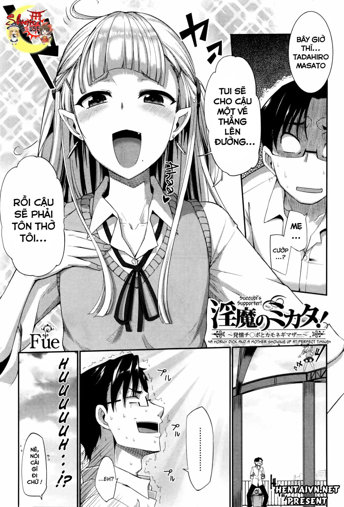 Inma no Mikata! Ch. 3 - Full trang 3