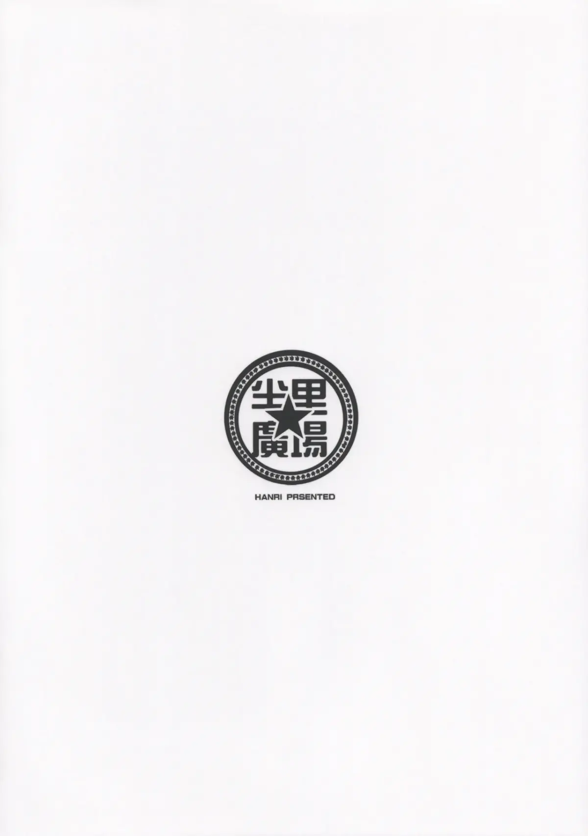 Youjo Eirei ga Oosugi no Ken ni Tsuite 1 - Full trang 19