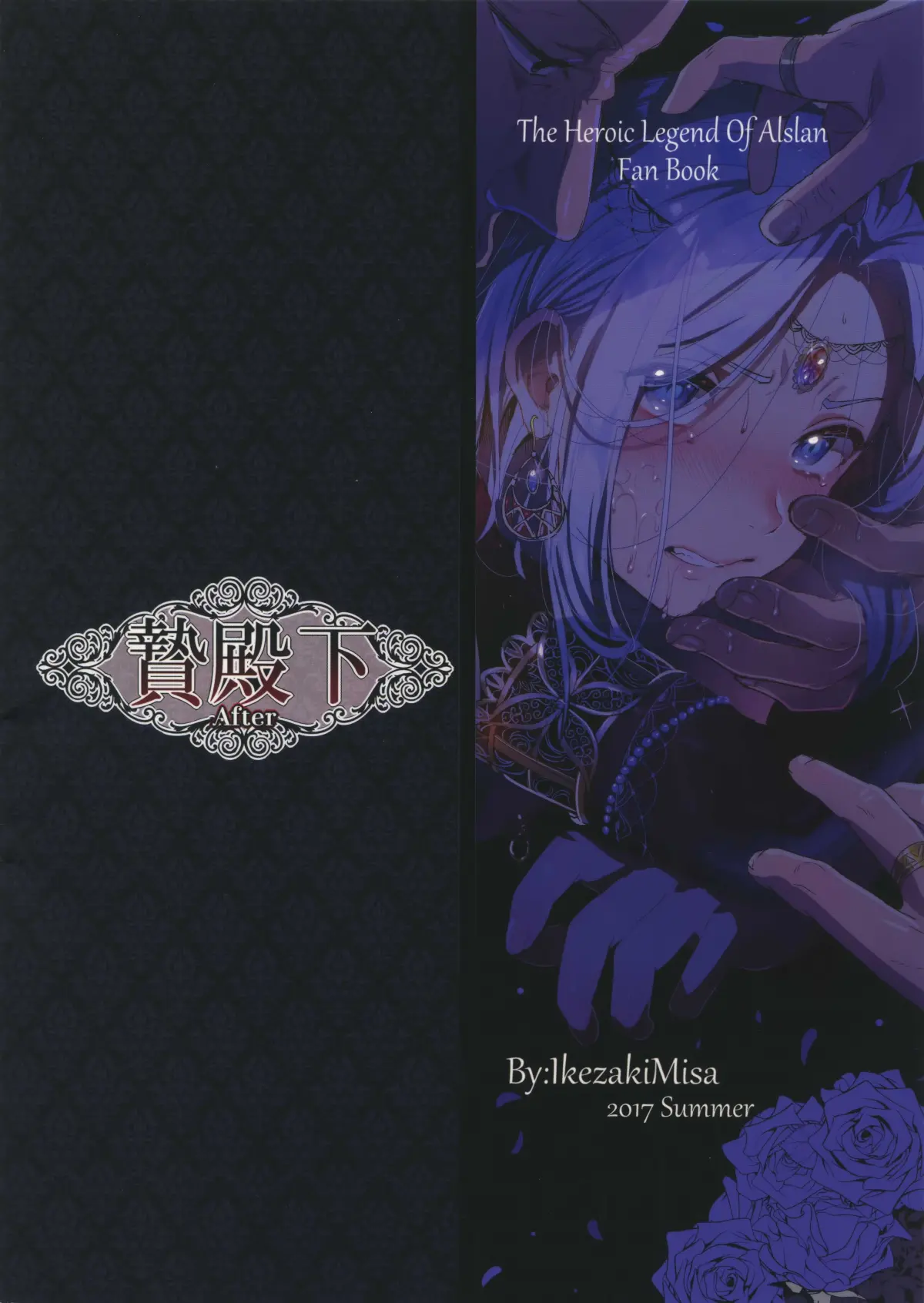 Niedenka After - Sacrifice Prince After - Full trang 40