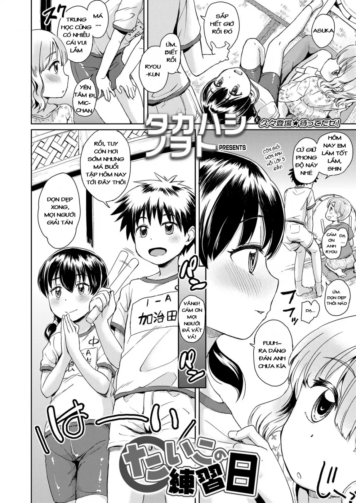 Taiko no Renshuubi - Full trang 2