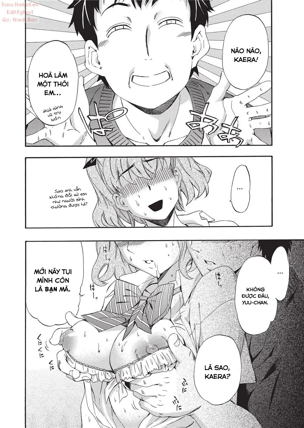 GIRL's SHOCK!! Ch. 1-6 - Full trang 84