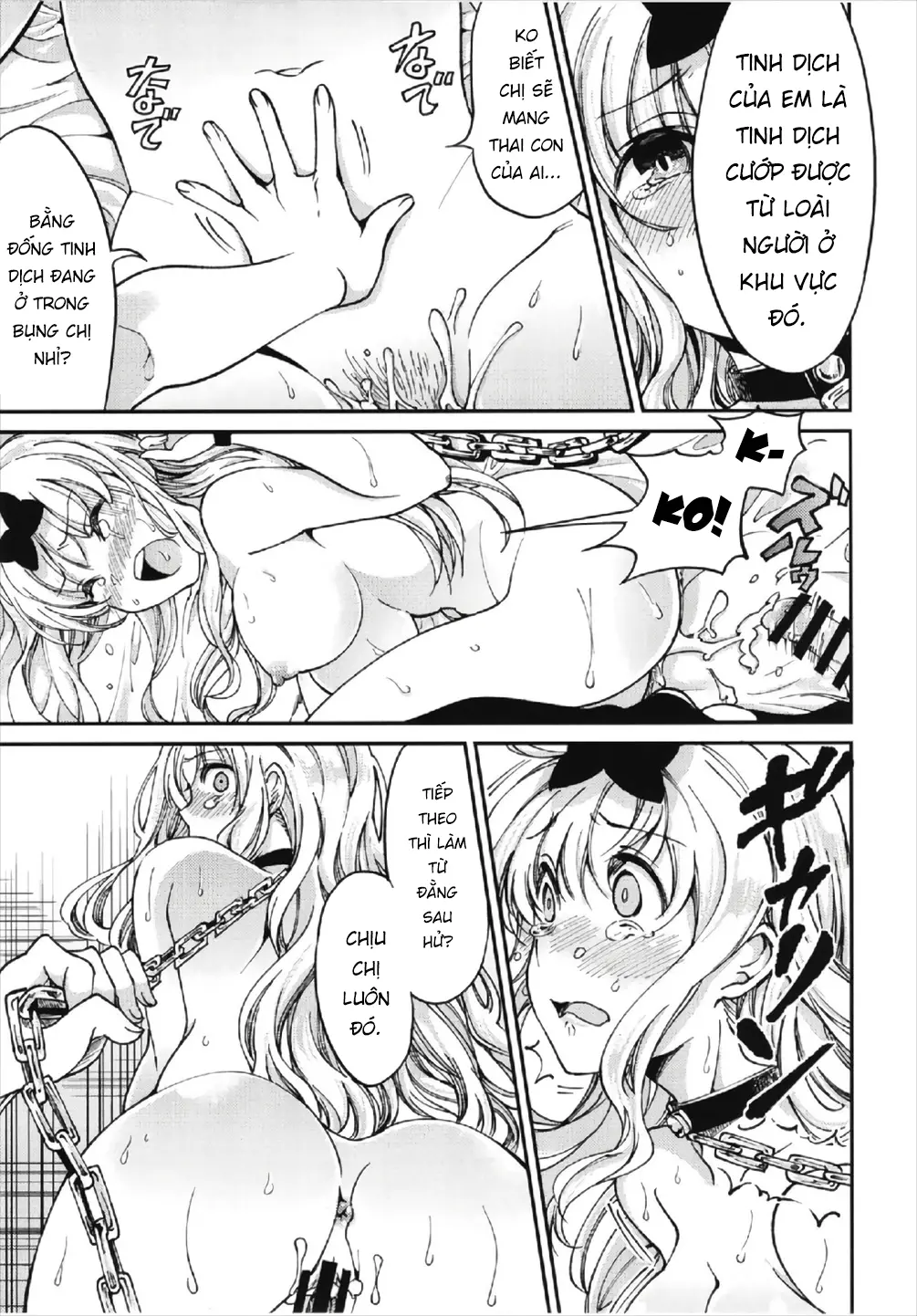 Fujiwara-shoki o Haramasetai 2 - Full trang 15