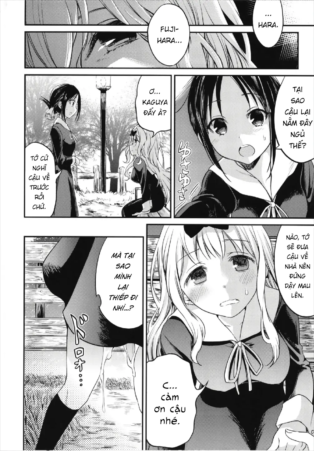 Fujiwara-shoki o Haramasetai 2 - Full trang 20
