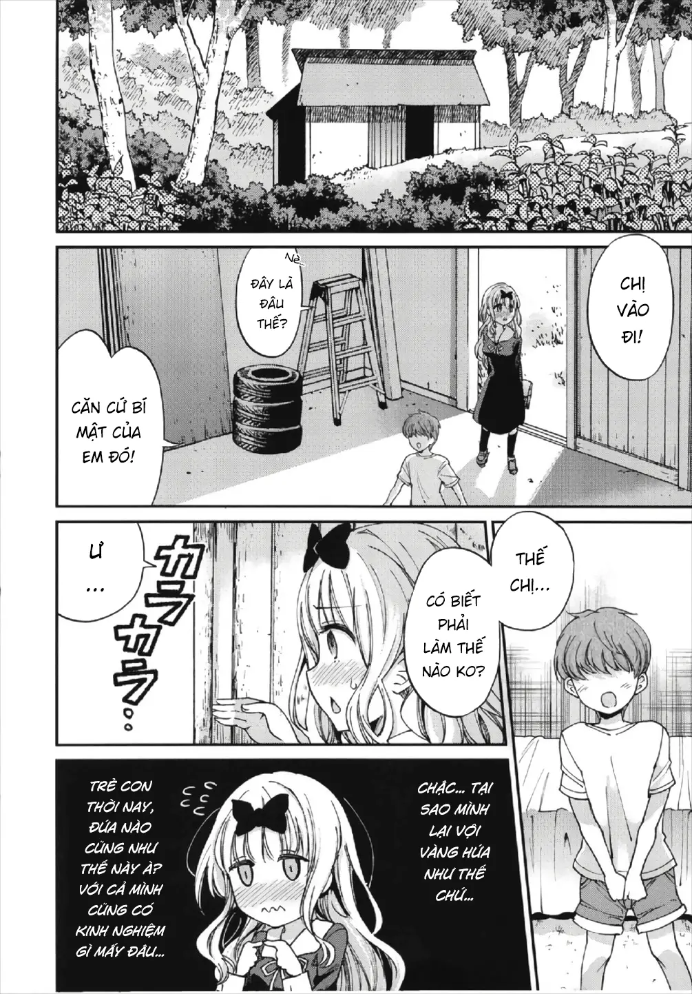 Fujiwara-shoki o Haramasetai 2 - Full trang 6