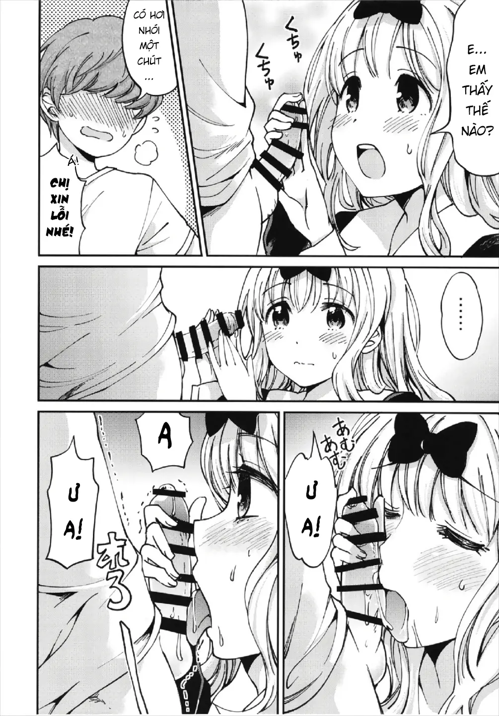 Fujiwara-shoki o Haramasetai 2 - Full trang 8