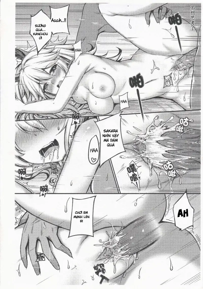 Kancyou Tenmei Josou Tsukin! - Full trang 24