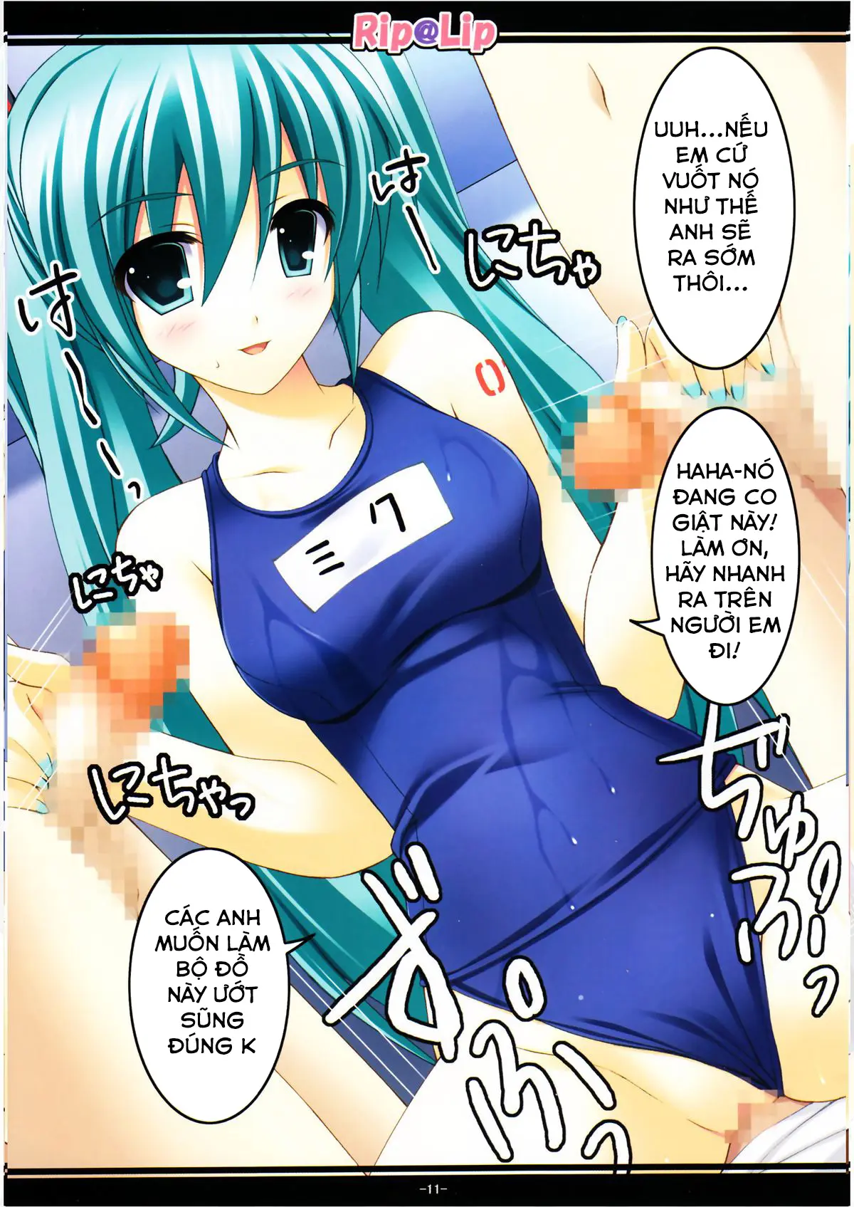 Mikku Miku ni okasarete yanyo - Full trang 11