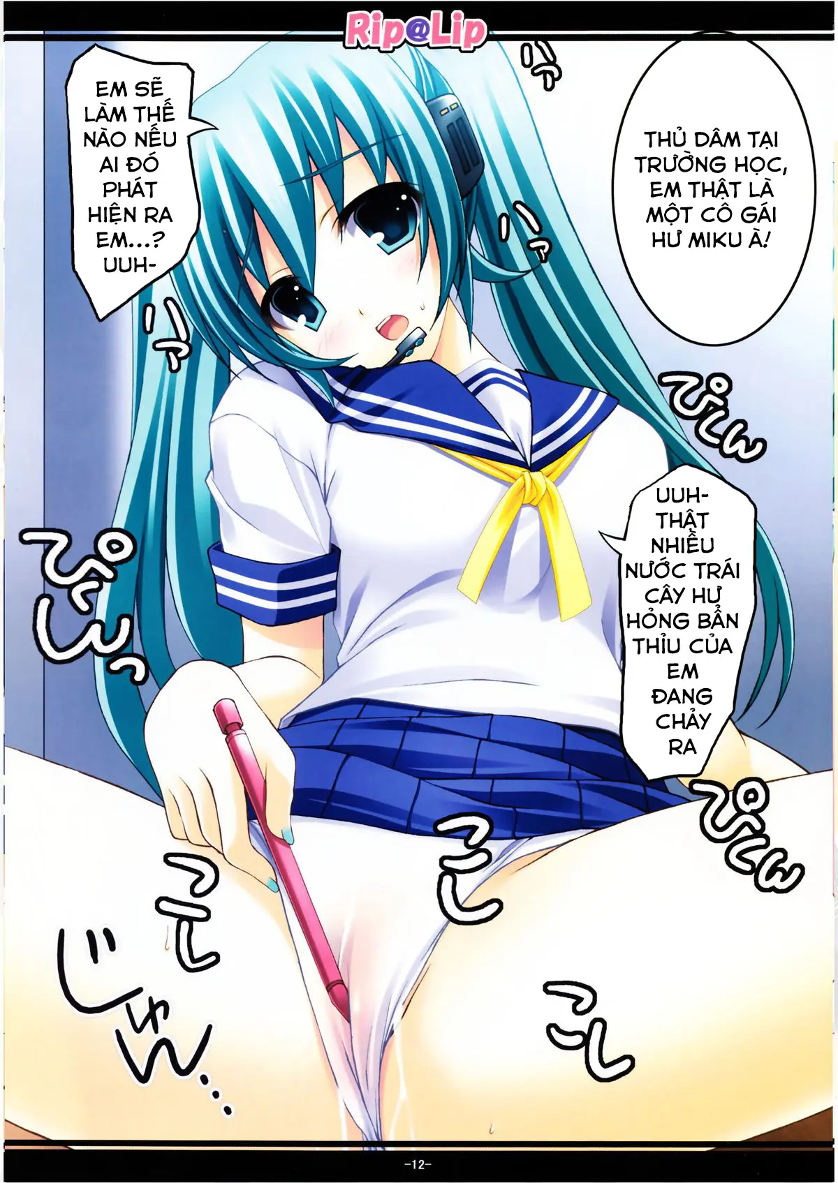 Mikku Miku ni okasarete yanyo - Full trang 12