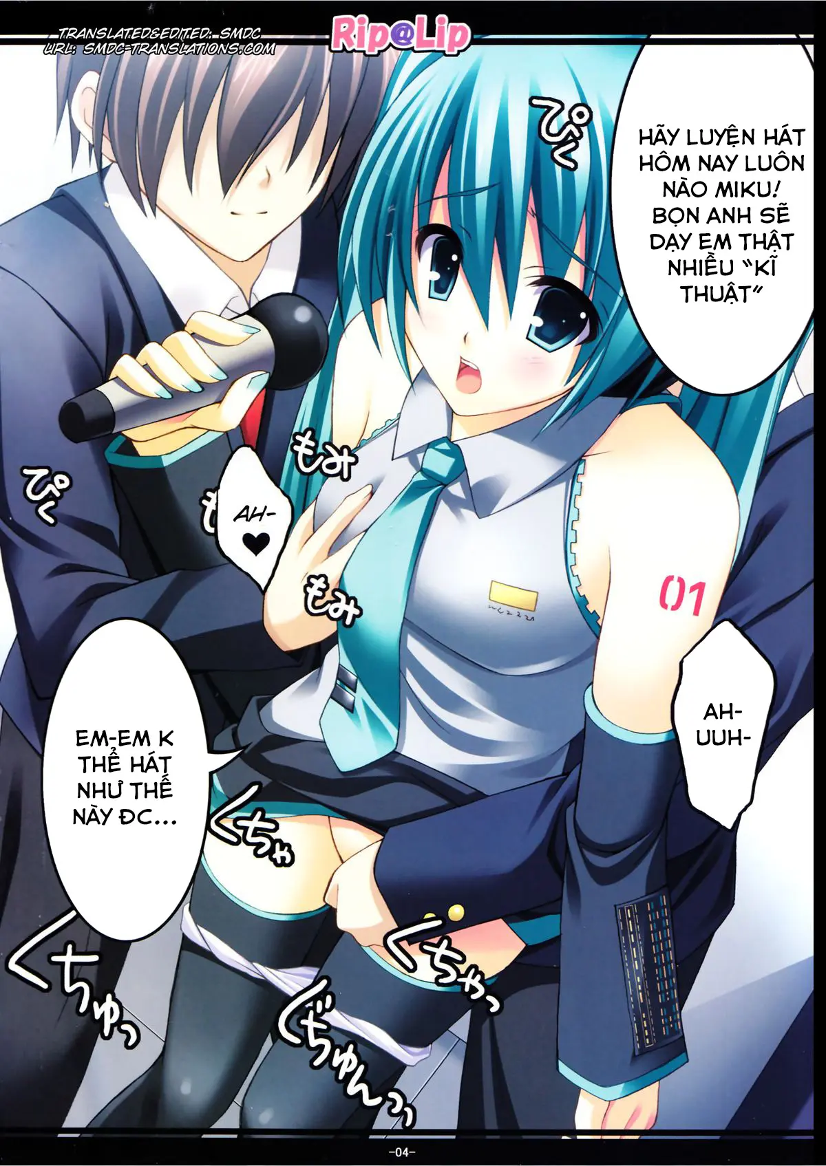 Mikku Miku ni okasarete yanyo - Full trang 4