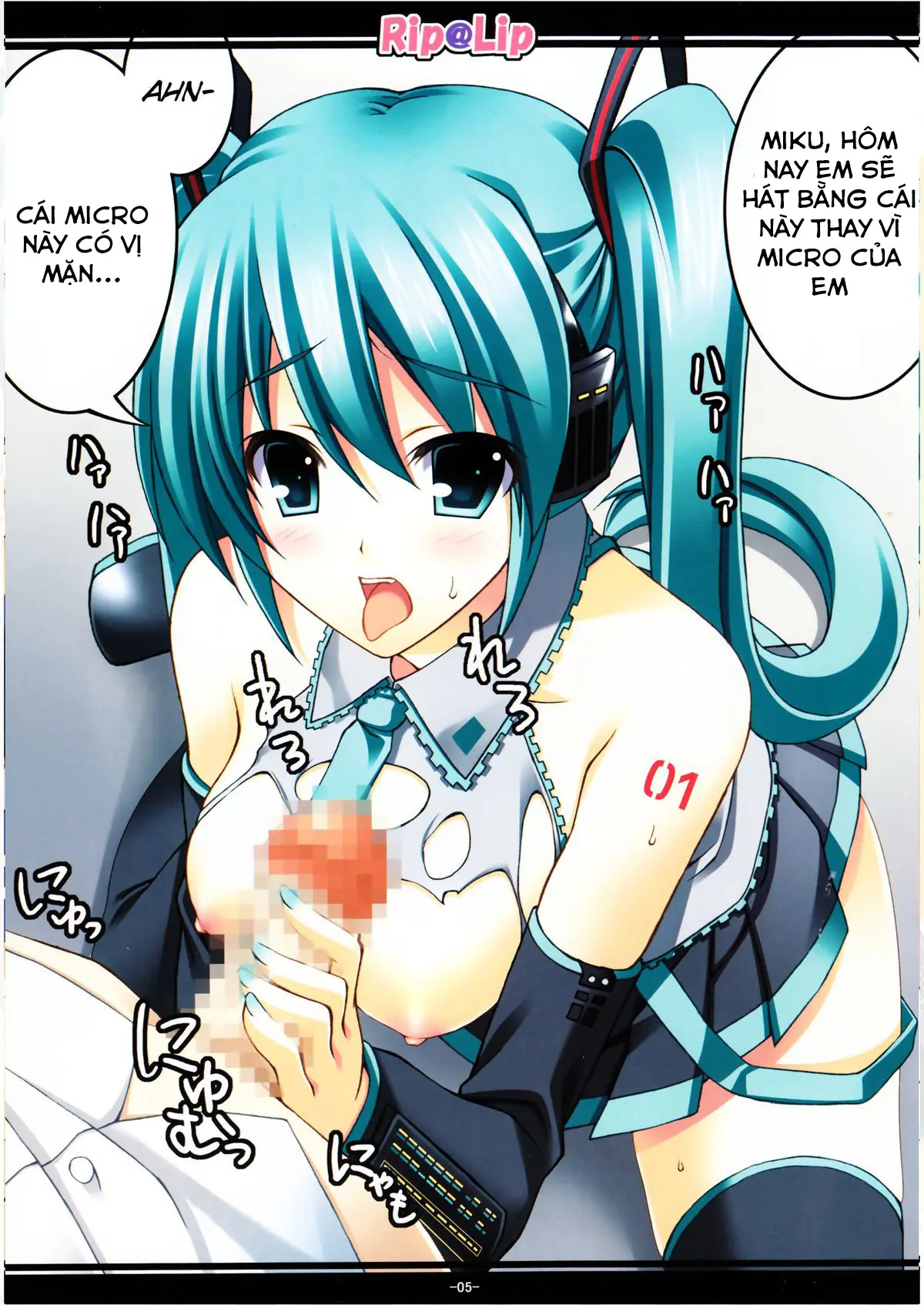 Mikku Miku ni okasarete yanyo - Full trang 5