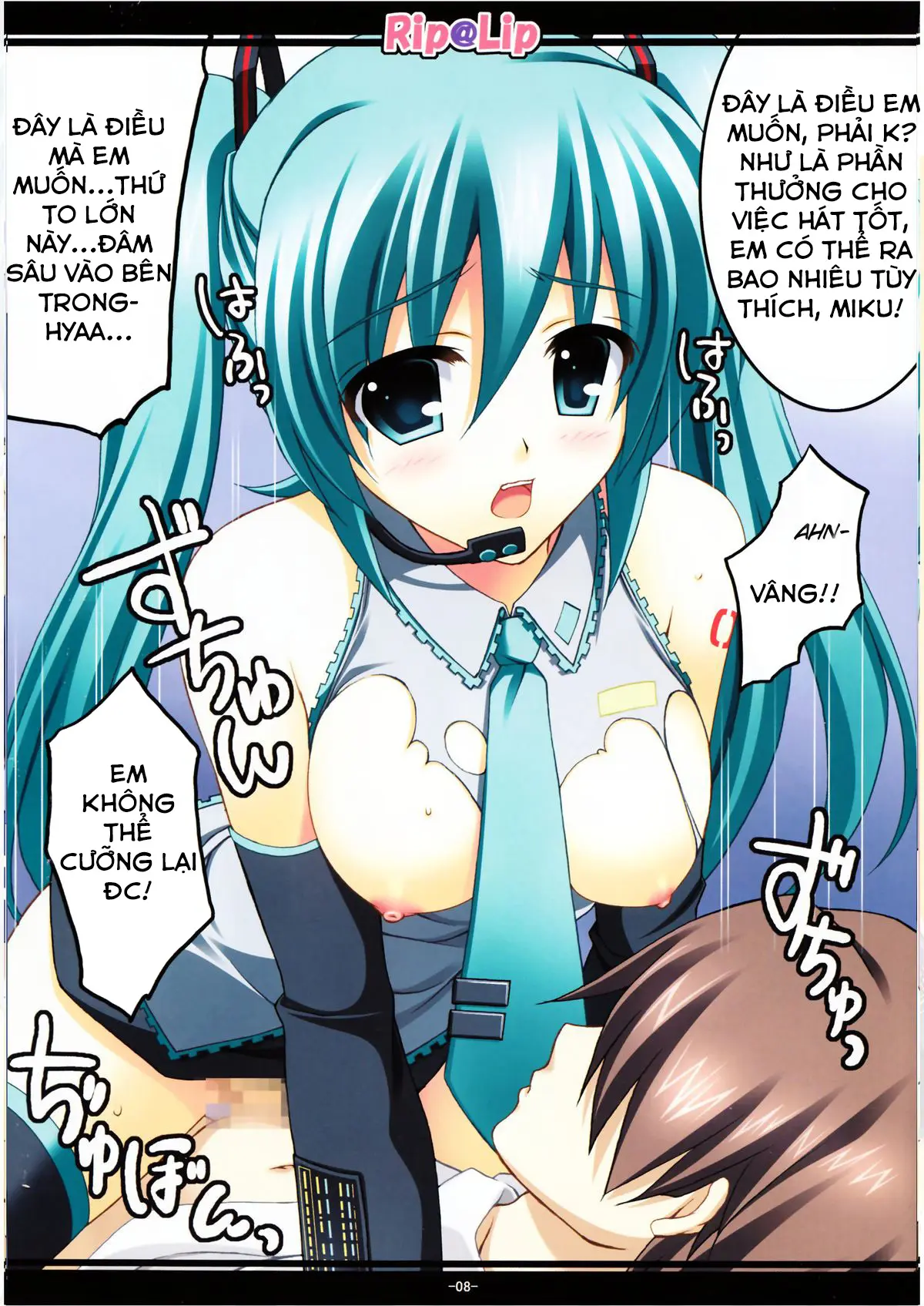 Mikku Miku ni okasarete yanyo - Full trang 8