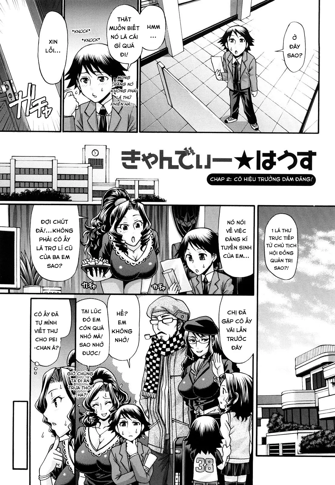Candy House Ch. 1-4 - Full trang 31