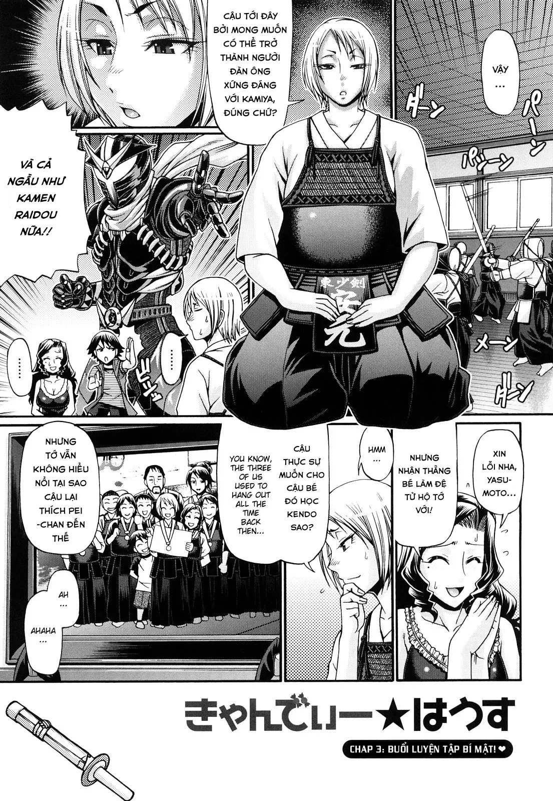 Candy House Ch. 1-4 - Full trang 53