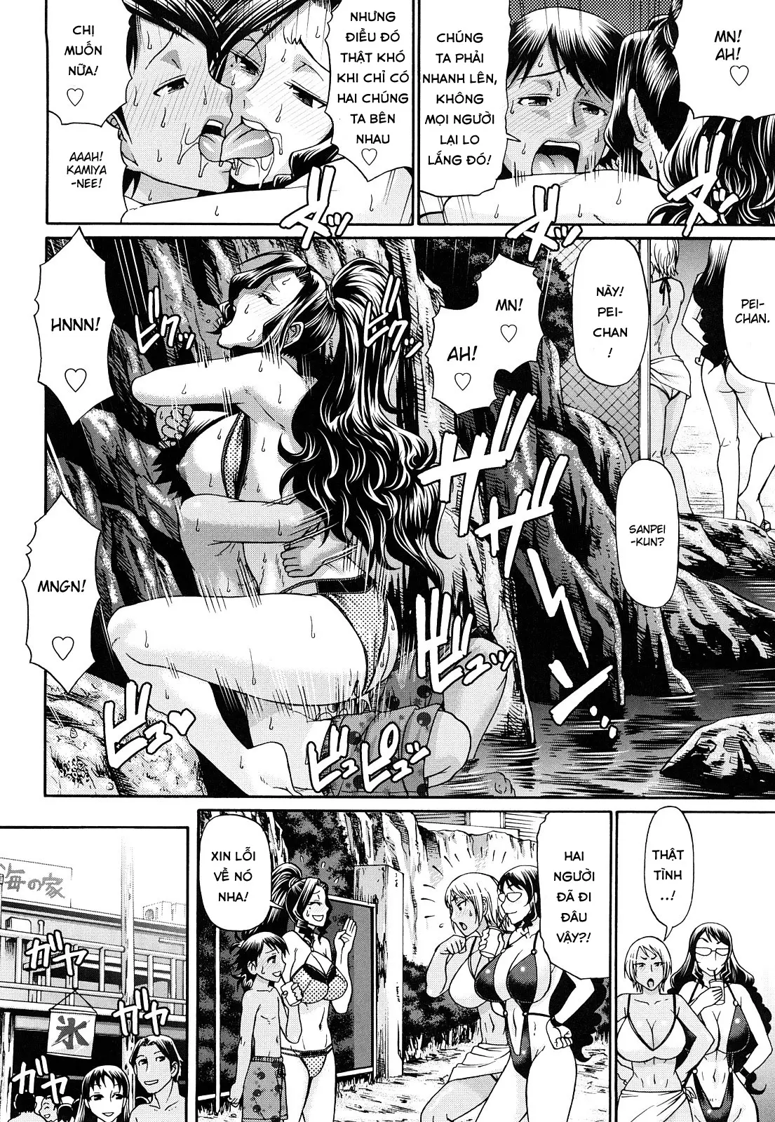 Candy House Ch. 1-4 - Full trang 77