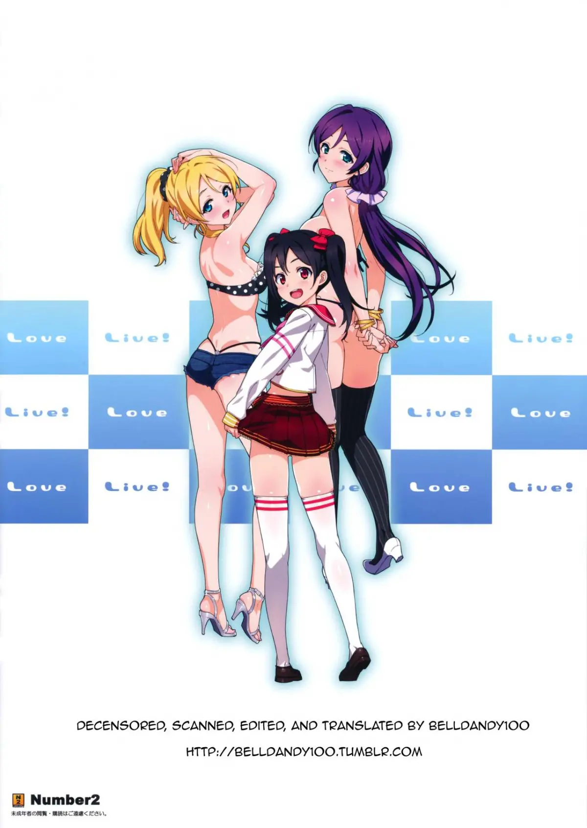 Satsuei no Ato wa Suki ni Shite ii yo ♪ - Full trang 22